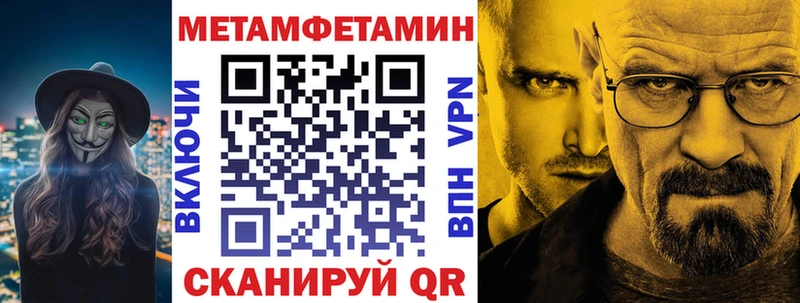 Купить закладки  Гурьевск  АМФЕТАМИН Розовый 