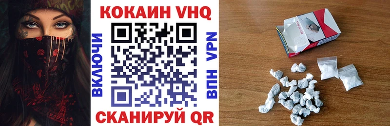 Cocaine FishScale Купить Гурьевск
