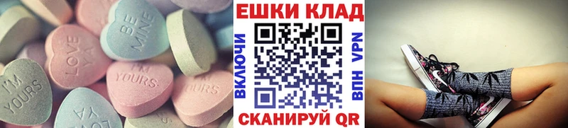 Купить закладки Гурьевск ЭКСТАЗИ VHQ