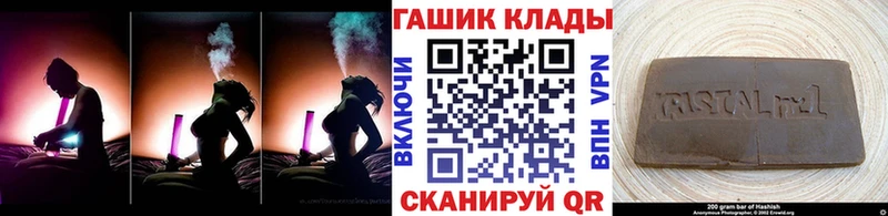 Купить закладки  Гурьевск  ГАШИШ гарик 