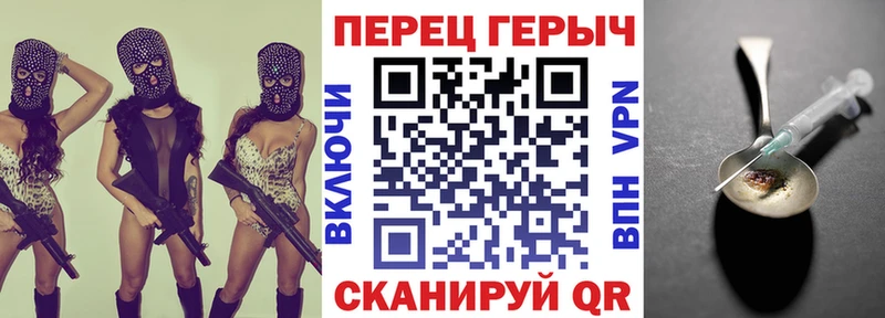 Купить  Гурьевск  ГЕРОИН белый 
