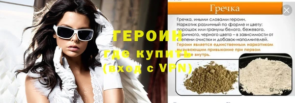 наркотики Белокуриха