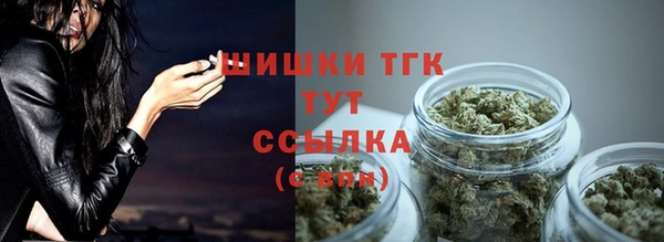 наркотики Белокуриха