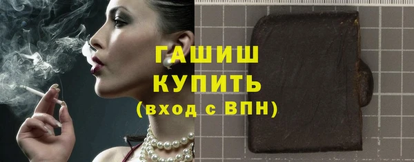 прущая мука Беломорск