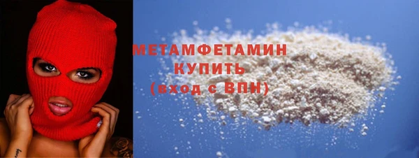 наркотики Белокуриха