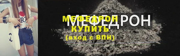 таблы Белоозёрский