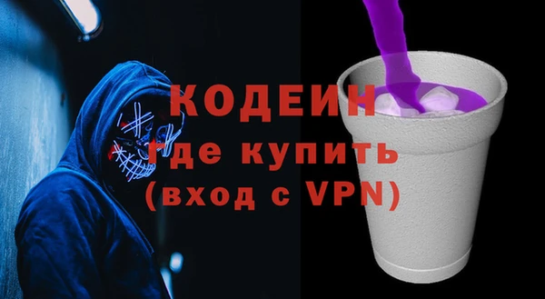 таблы Белоозёрский