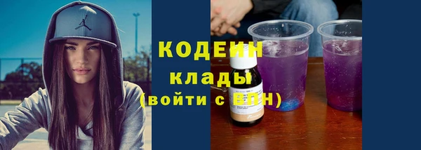 таблы Белоозёрский