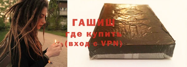 наркотики Белокуриха