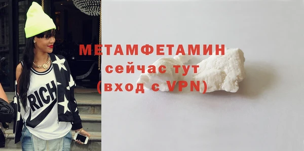 таблы Белоозёрский