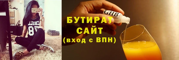 наркотики Белокуриха