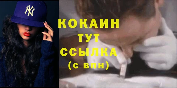 таблы Белоозёрский