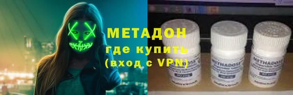 наркотики Белокуриха