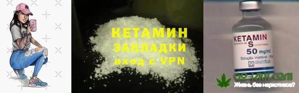 наркотики Белокуриха