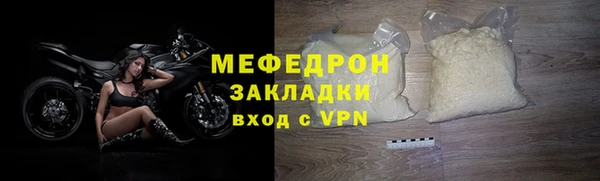 таблы Белоозёрский