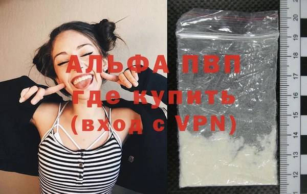 наркотики Белокуриха