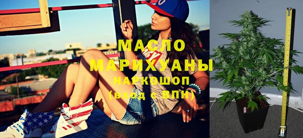 прущая мука Беломорск
