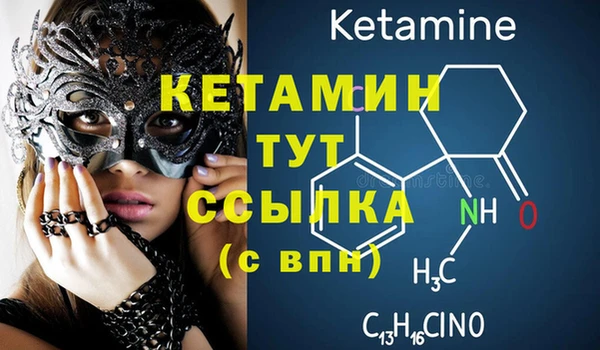 прущая мука Беломорск