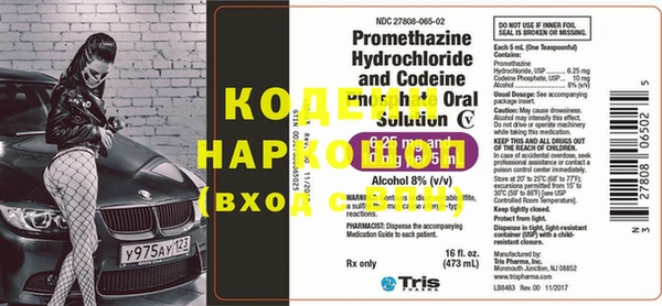 таблы Белоозёрский