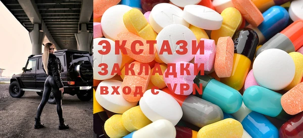 наркотики Белокуриха