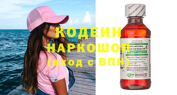 наркотики Белокуриха