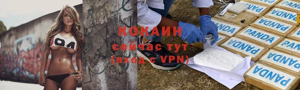прущая мука Беломорск