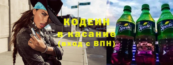 наркотики Белокуриха