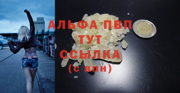 наркотики Белокуриха