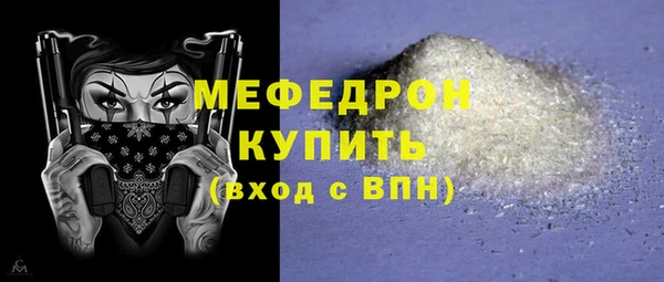 таблы Белоозёрский
