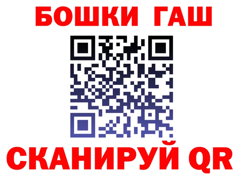 МЕФ кристаллы как зайти площадка blacksprut Гурьевск