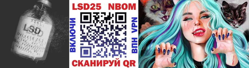 LSD-25 экстази ecstasy  Купить  Гурьевск 