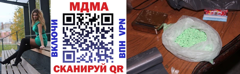 Купить Гурьевск MDMA crystal