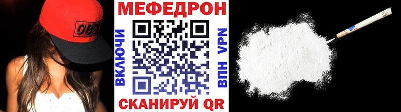 Купить где  Гурьевск  Мефедрон 4 MMC 