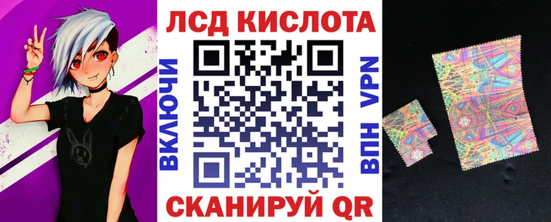 Купить  Гурьевск  Марки N-bome 1500мкг 