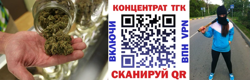 ТГК THC oil  Купить где  Гурьевск 