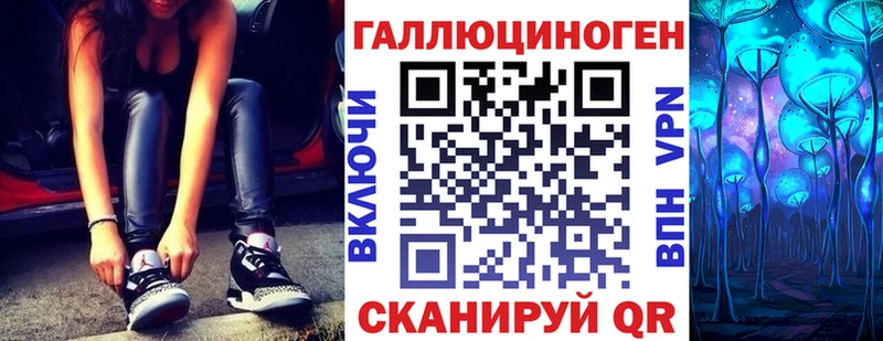 Псилоцибиновые грибы GOLDEN TEACHER Гурьевск